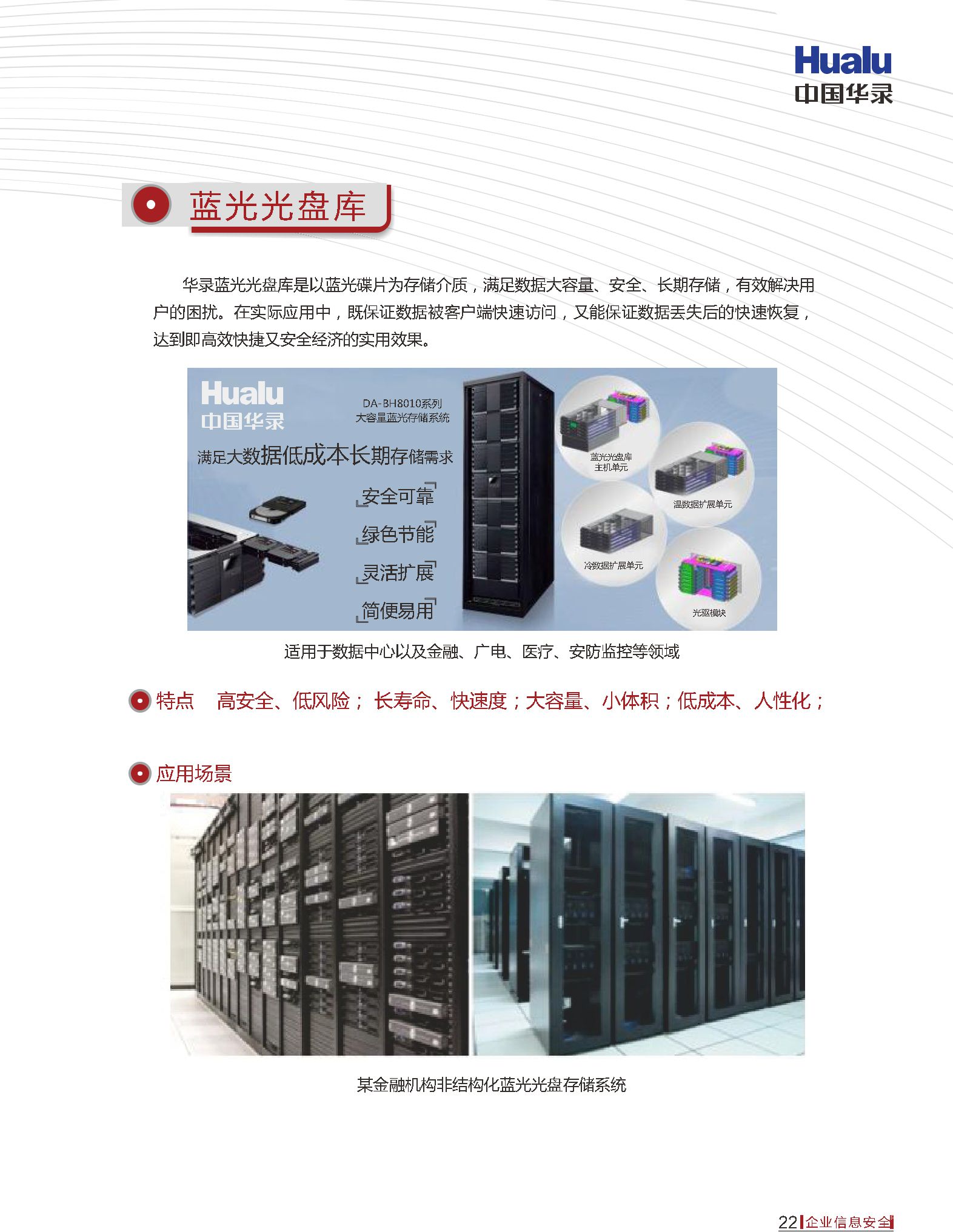 qy千亿-千亿(国际)唯一官方网站