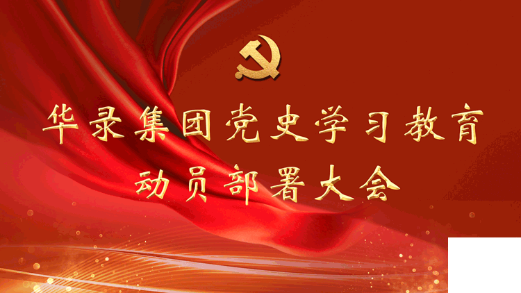 qy千亿-千亿(国际)唯一官方网站